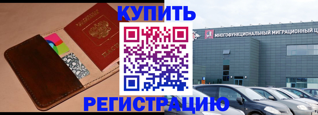 прописка поиск в Сясьстрое