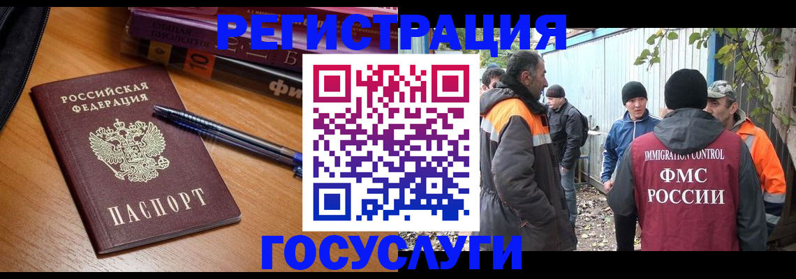 временная регистрация в квартире в Сясьстрое